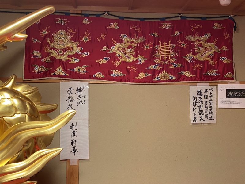 rèm thêu việt nam tặng lễ hội gion kyoto rèm thêu việt nam tặng lễ hội gion kyoto